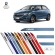 Friso Lateral Facão Onix TOP MIX - Azul Infinit
