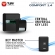 Modulo de Alarme Keyless TURY Universal - Comfort 1.4