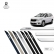 Friso Lateral Facão Spin TOP MIX - Branco Summit