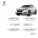 Friso Para-Choque HR-V Modelo Original TOP MIX - Branco Estelar